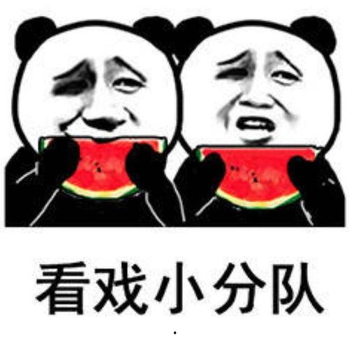 吃瓜为娱乐,揭秘娱乐圈幕后趣事